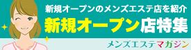 Madam Rose マダムローズ (上大岡)のクチコミ情報